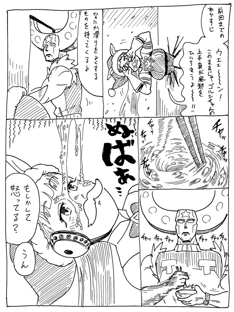 12/9

潤滑油のような
#バズーカダービー 