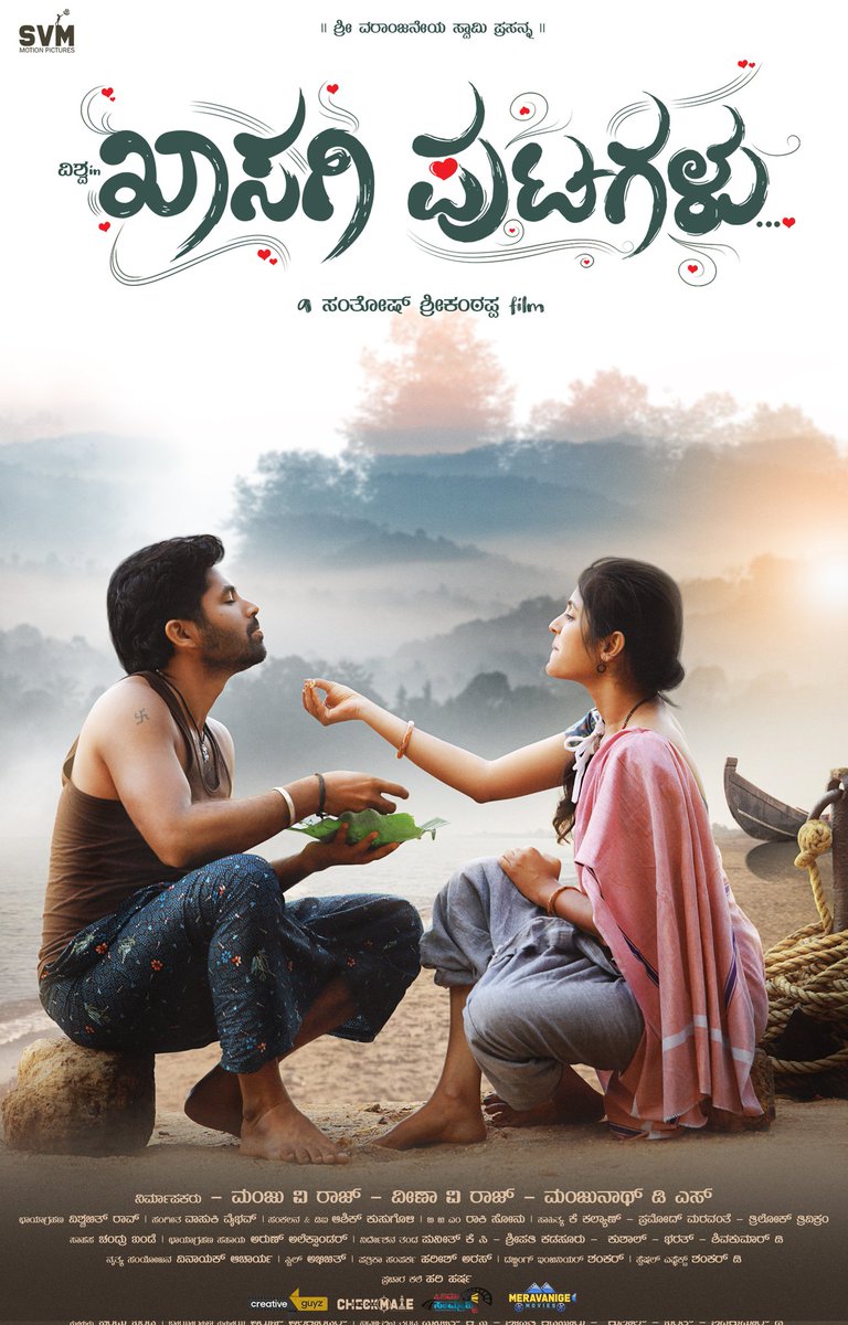 urs_nandagopal's tweet image. ನಿಮ್ಮ ನೆನಪುಗಳು, ನಿಮ್ಮ ಕನಸುಗಳು
ನೀವು ಮರೆತ ದಿನಗಳೆ  ನಮ್ಮ "ಖಾಸಗಿ ಪುಟಗಳು"😍
I'm so Excited to my upcoming movie 
#FIRSTLOOKOUT #KHASAGIPUTAGALU in front of you, this if one of my sweet memories in my journey ❤️❤️
@manjuvraj #Santhoshsrikanthappa
@Hariharsha555 @vasukivaibhav