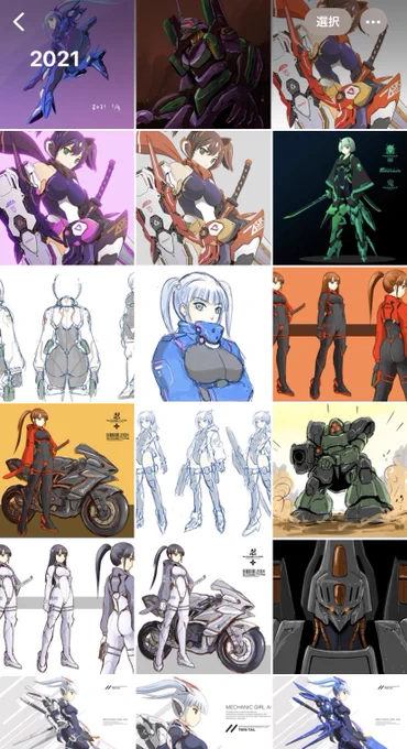 #今年描いた絵を晒そう 
