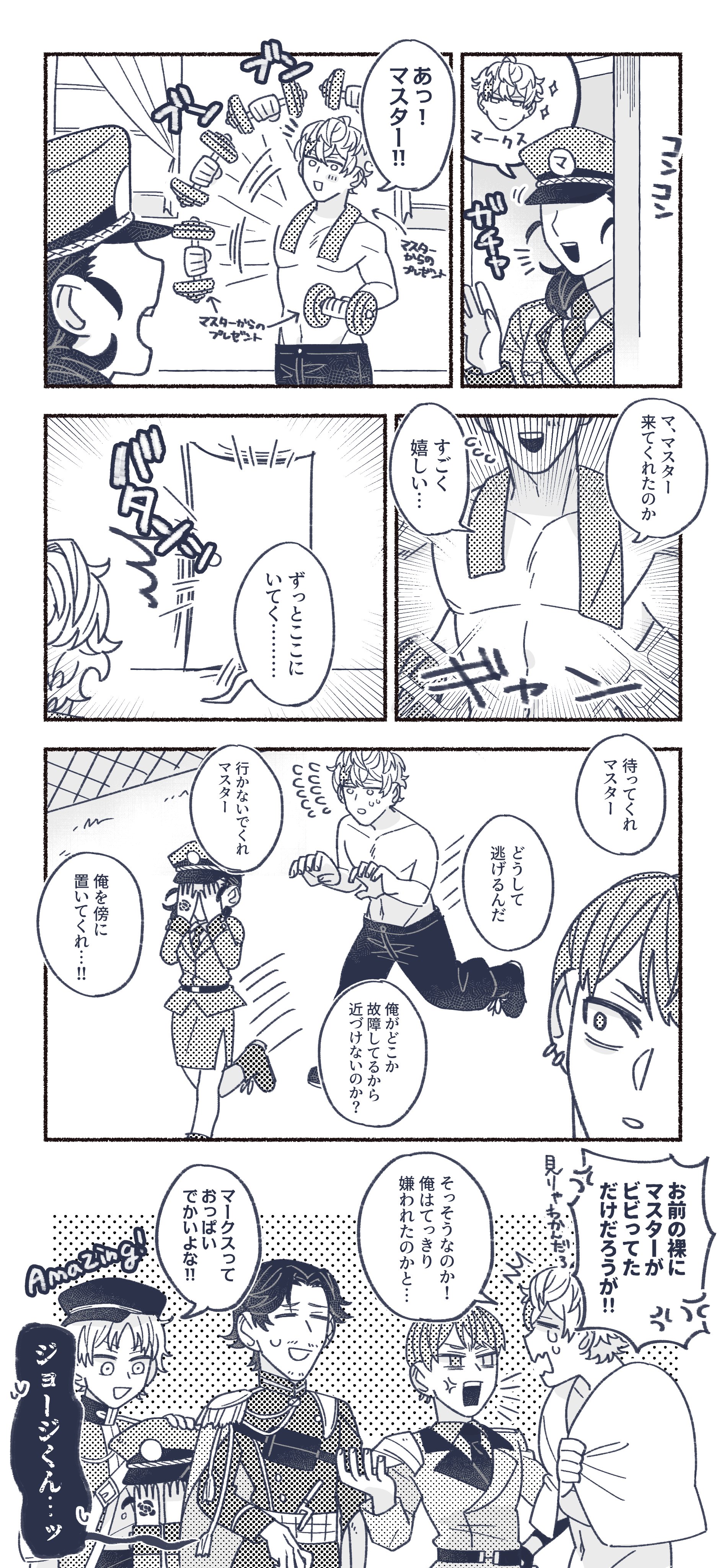 千銃士R グラース まとめ売り キャラクターグッズ