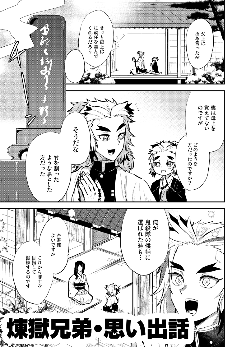 新刊サンプル | のま さんのマンガ | ツイコミ(仮)
