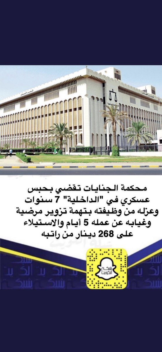 2ntalkuwait's tweet photo. أصحاب البوقات الثقيله يتنعموون في أوربا 😂😂 https://t.co/0DldQCPInO
