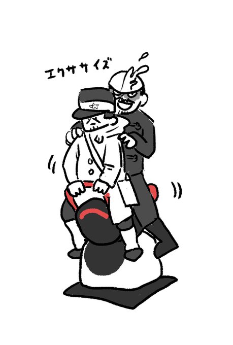 ロデオマシンのtwitterイラスト検索結果