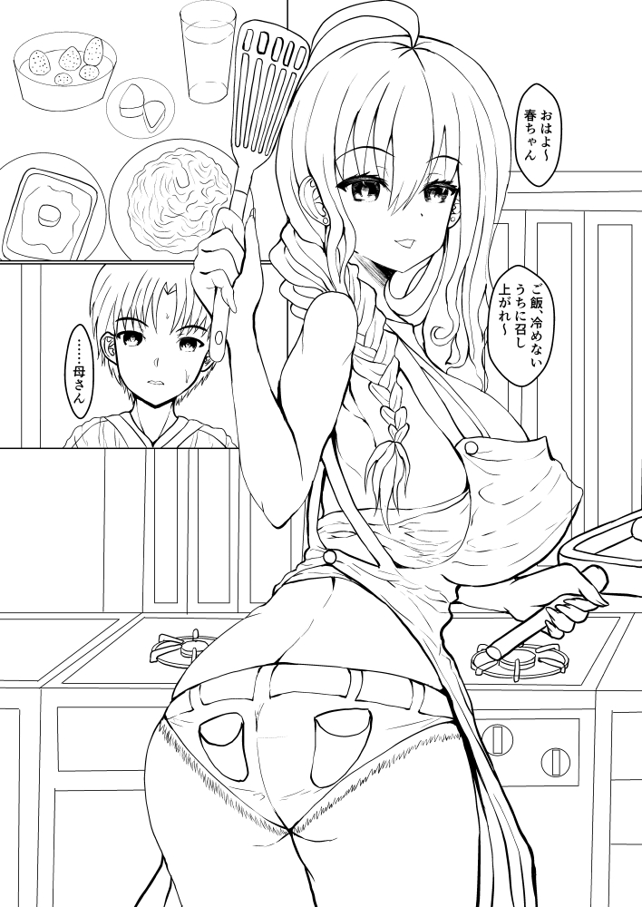 商業誌原稿の線画を進めています。 