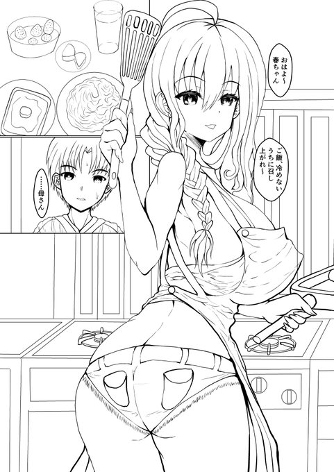 商業誌原稿の線画を進めています。 