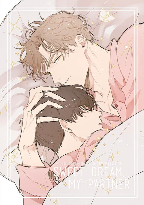 현제유진 Sweet dream my partner 포스타입에 유료발행 했습니다⚡️❤️🍯
https://t.co/Teg6dk6v4f 