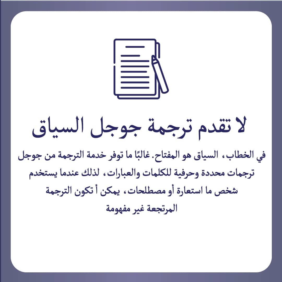 LogisticTransl1's tweet photo. خدمات لوجستيك للترجمة معتمدة بأعلى جودة وبأسعار تنافسية تتضمن
1️⃣ مستندات قانونية، طبية، تقنية، مالية..
2️⃣ مواقع إلكترونية وبرامج التواصل الإجتماعي
3️⃣ شهادات ووثائق رسمية وغيرها

يرجى التواصل على:
📩 البريد الإلكتروني info@logistic-qa.com
📱الجوال 33457337

#ترجمة_قانونية #لغات https://t.co/vCMIzpx1xD