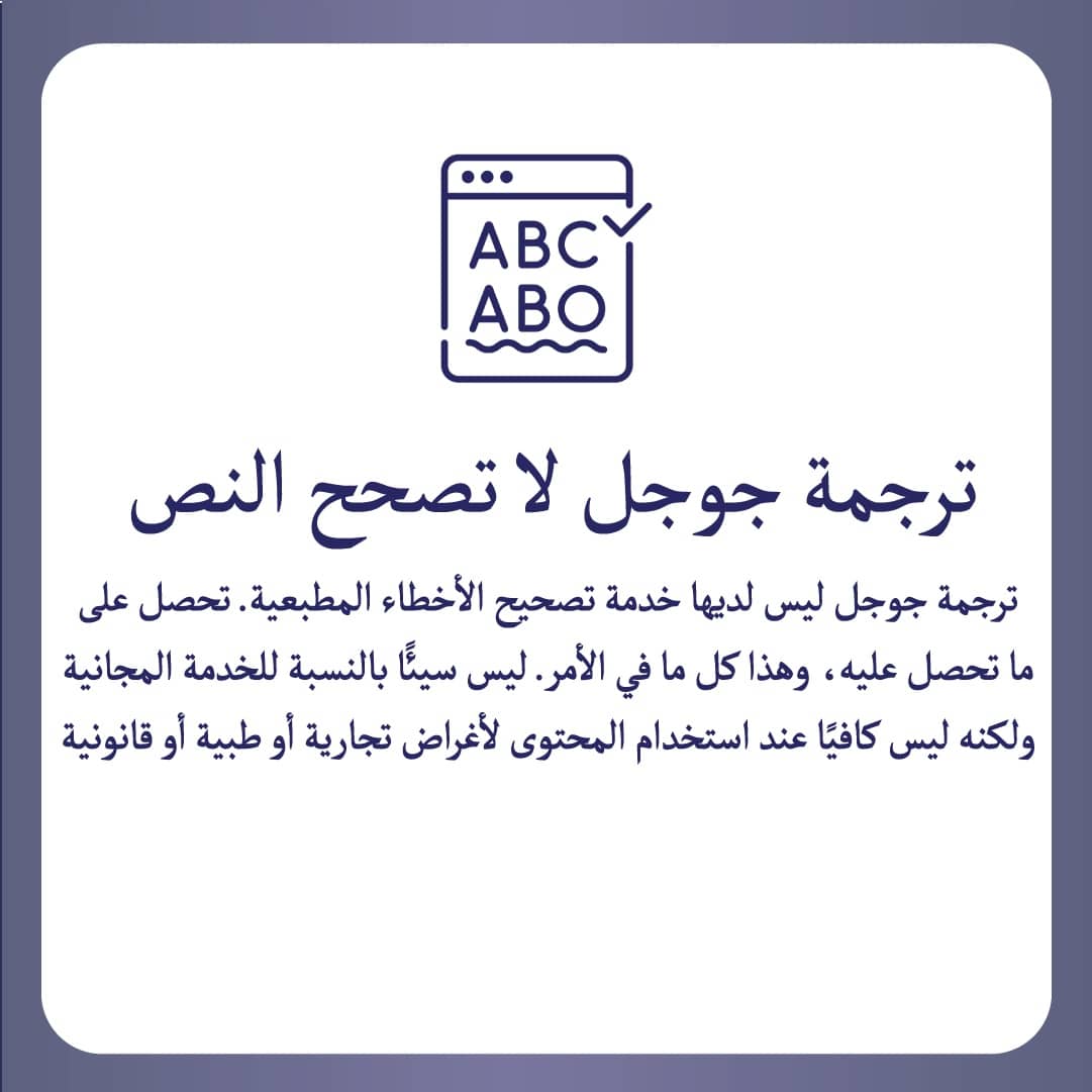 LogisticTransl1's tweet photo. خدمات لوجستيك للترجمة معتمدة بأعلى جودة وبأسعار تنافسية تتضمن
1️⃣ مستندات قانونية، طبية، تقنية، مالية..
2️⃣ مواقع إلكترونية وبرامج التواصل الإجتماعي
3️⃣ شهادات ووثائق رسمية وغيرها

يرجى التواصل على:
📩 البريد الإلكتروني info@logistic-qa.com
📱الجوال 33457337

#ترجمة_قانونية #لغات https://t.co/vCMIzpx1xD