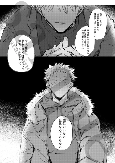 サンプル飛び飛びです。
以上、よろしくお願いします。

(4/4)

詳細サンプル→https://t.co/fQFrl1W3uo 