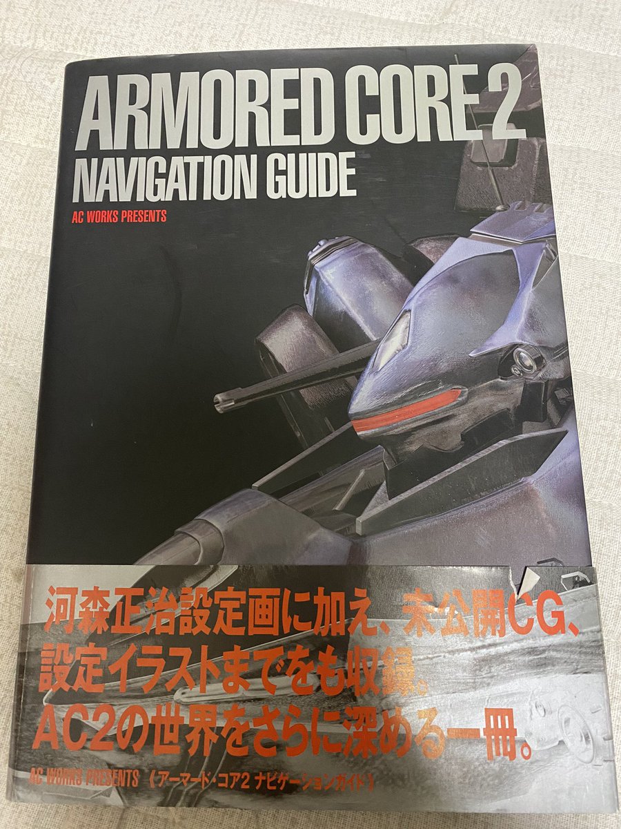 ウオムラUomuraの漫画作品一覧(人気順)