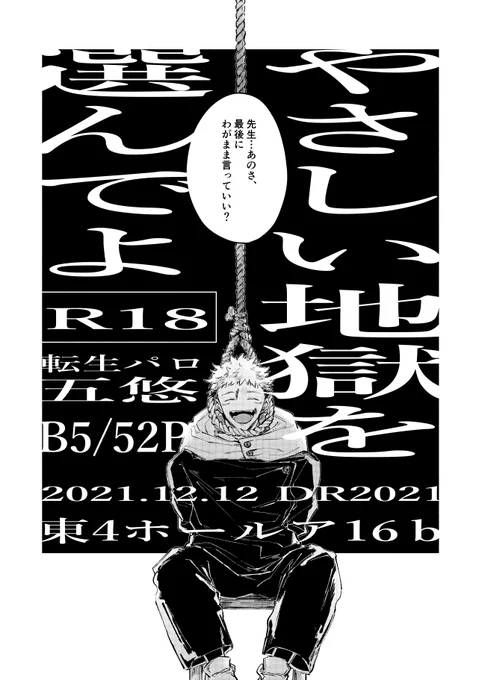 東4 ア16b『わたしのけだま。』にて頒布。
ノベルティ2種(予定)、既刊2種も持ち込みます。

事前通頒は明日10日、鍵・シクレにて行います。(後日シクレ解除します)
URLとパスは明日夜このアカウントにて。
開始時間については10日昼までには決めてツイートします。

よろしくお願いします! 