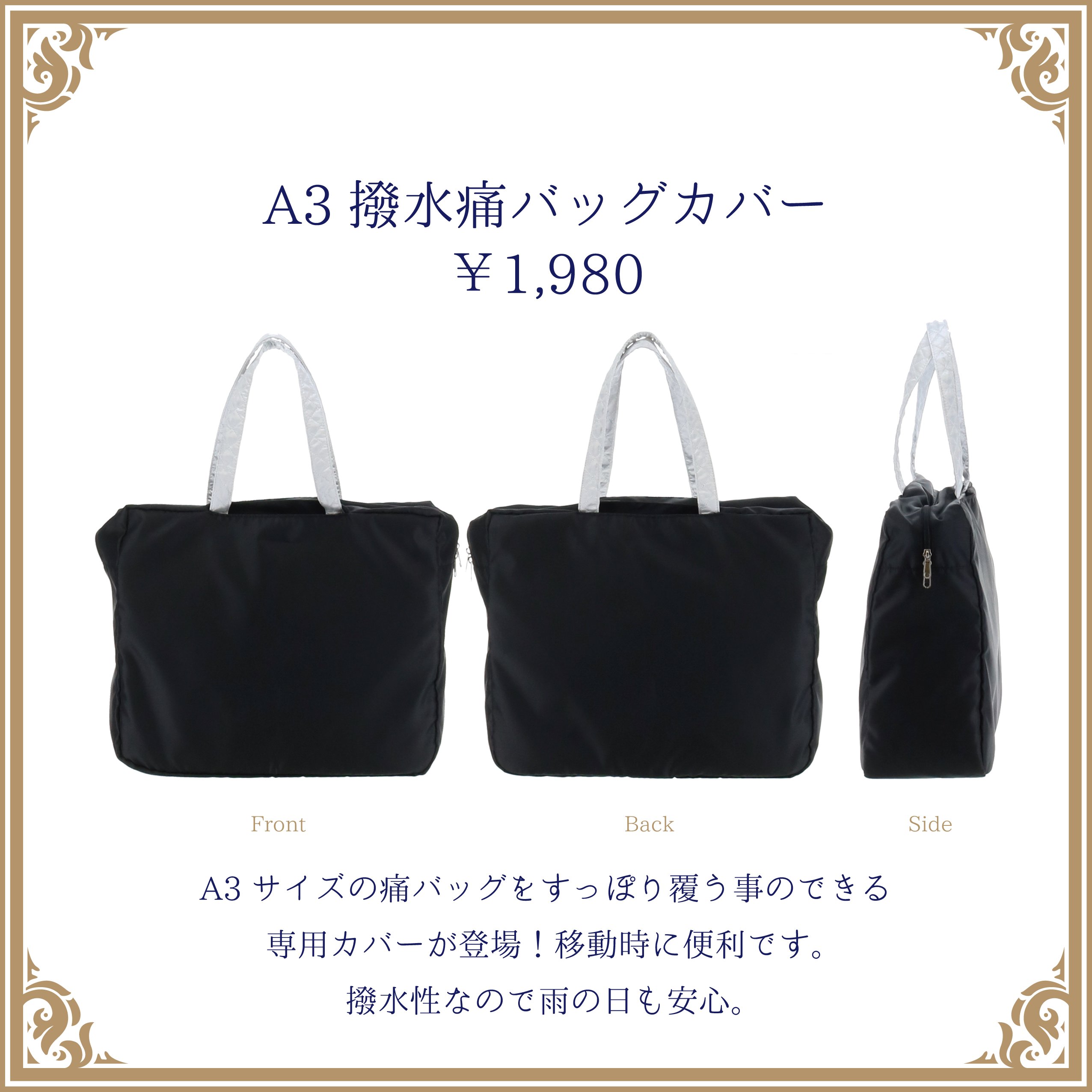 Gero 痛バック ☆ レッド 痛バッグ ショルダー 軽量 クリア gbag4133