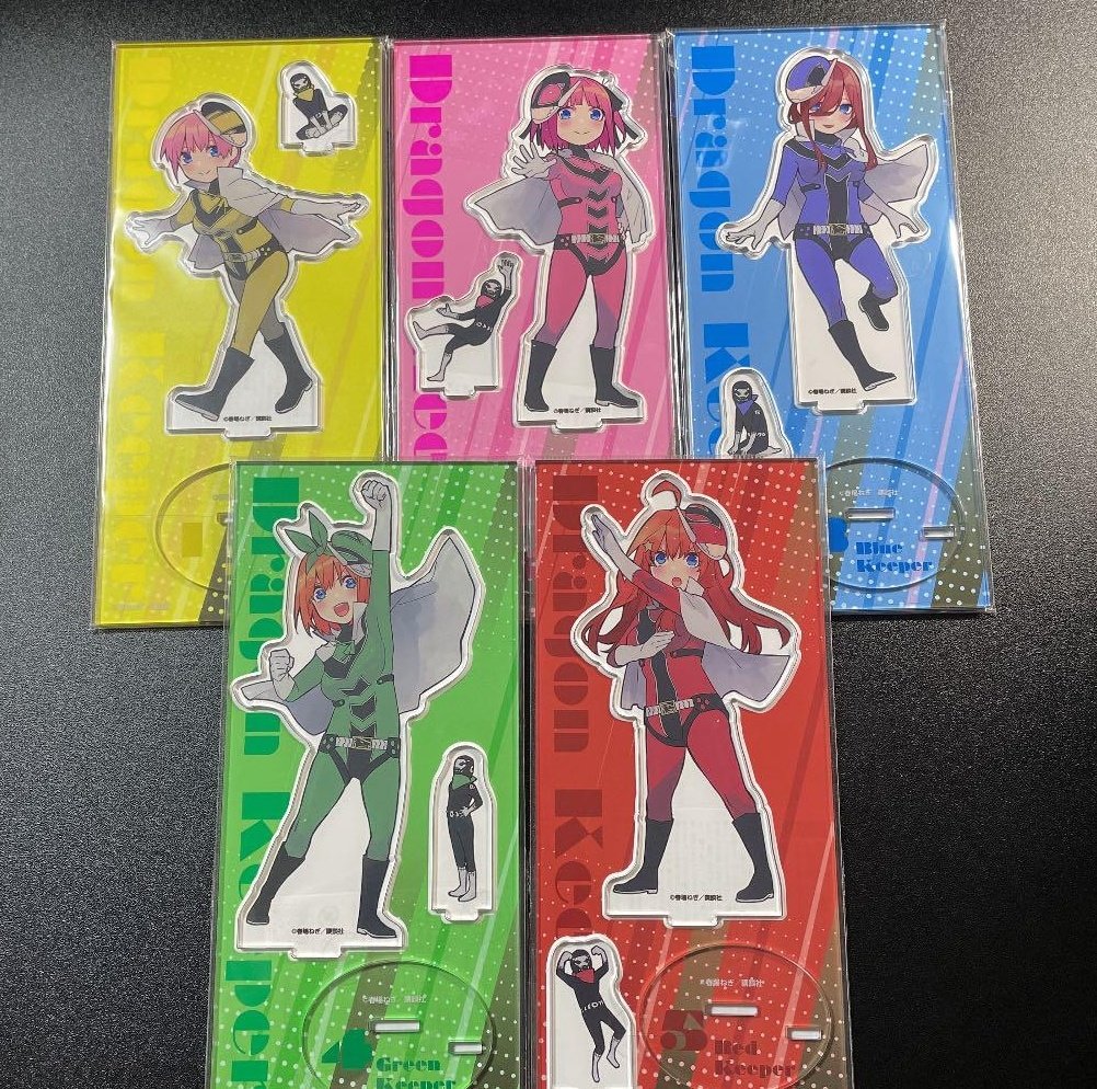 mia56569's tweet photo. 🌸五等分の花嫁 プレゼント企画🌸

【企画内容】
戦隊大失格 アクリルスタンド 全5種
1名様にプレゼント！🤩

【応募方法】
💥フォロー＆このツイートをRT

【期限】
👉12月10日 16時〆です！

#五等分の花嫁 https://t.co/DHXAdc9NIC