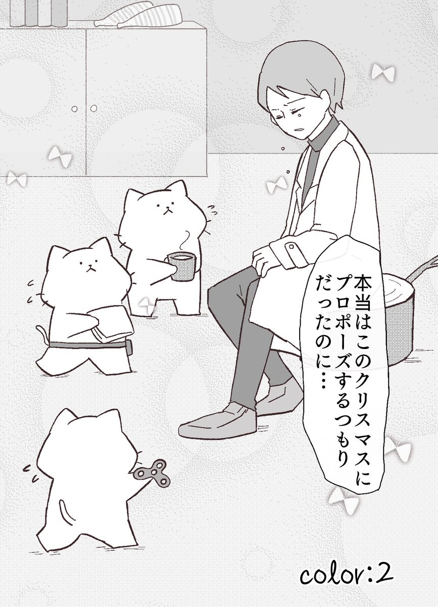 「ちびっこしろにゃんの色彩屋さん」color 2
1/3
#漫画が読めるハッシュタグ
#創作漫画 