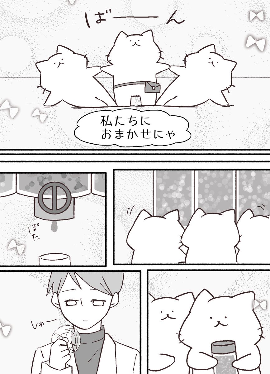 2/3 