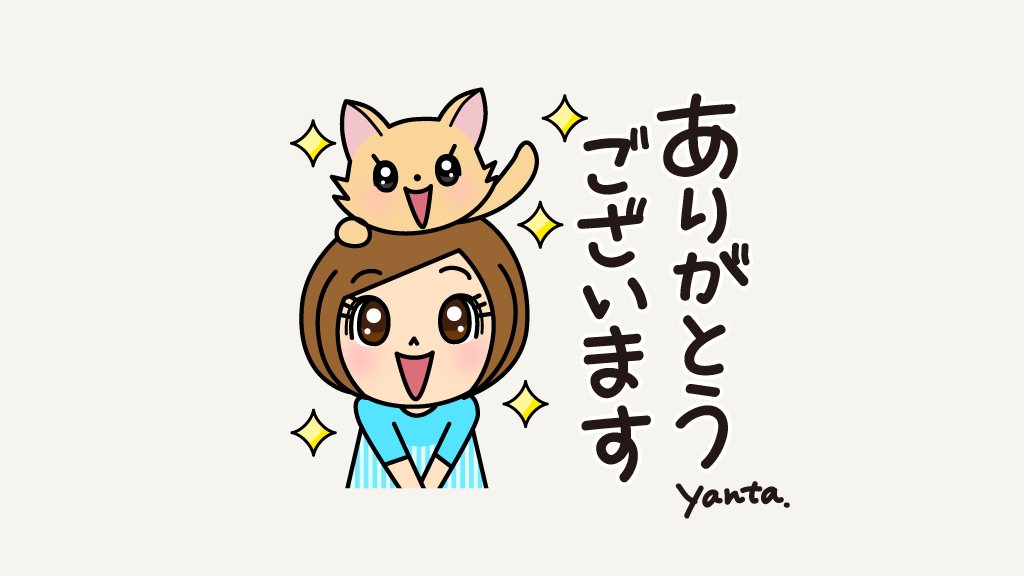 おつかれさまです☺️🍐
今日もたくさんありがとうございました❣️
明日もよい日になりますように🥰
おやすみなさい✨🌟
https://t.co/JOft2lcBvH 