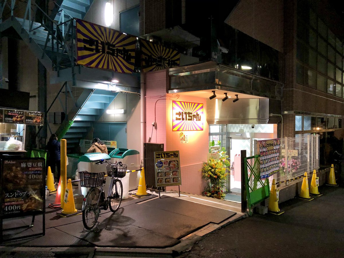 みんなの オオゼキ 海鮮丼 口コミ 評判 食べたいランチ 夜ごはんがきっと見つかる ナウティスイーツ