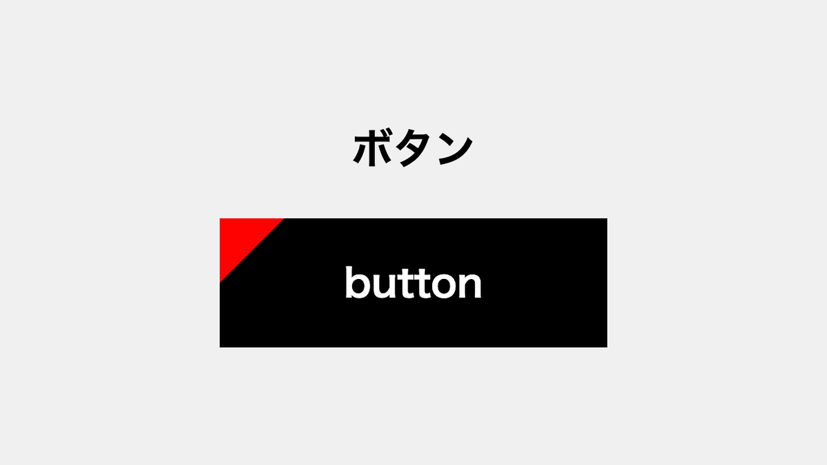 nori_webDesign's tweet photo. ボタンです！www

今日の投稿は雑すぎたwwww

アイデアとして、ス���ックすることをお勧めします！

#web制作 #webデザイン #駆け出しエンジニアと繋がりたい https://t.co/uHxFYuWLDl
