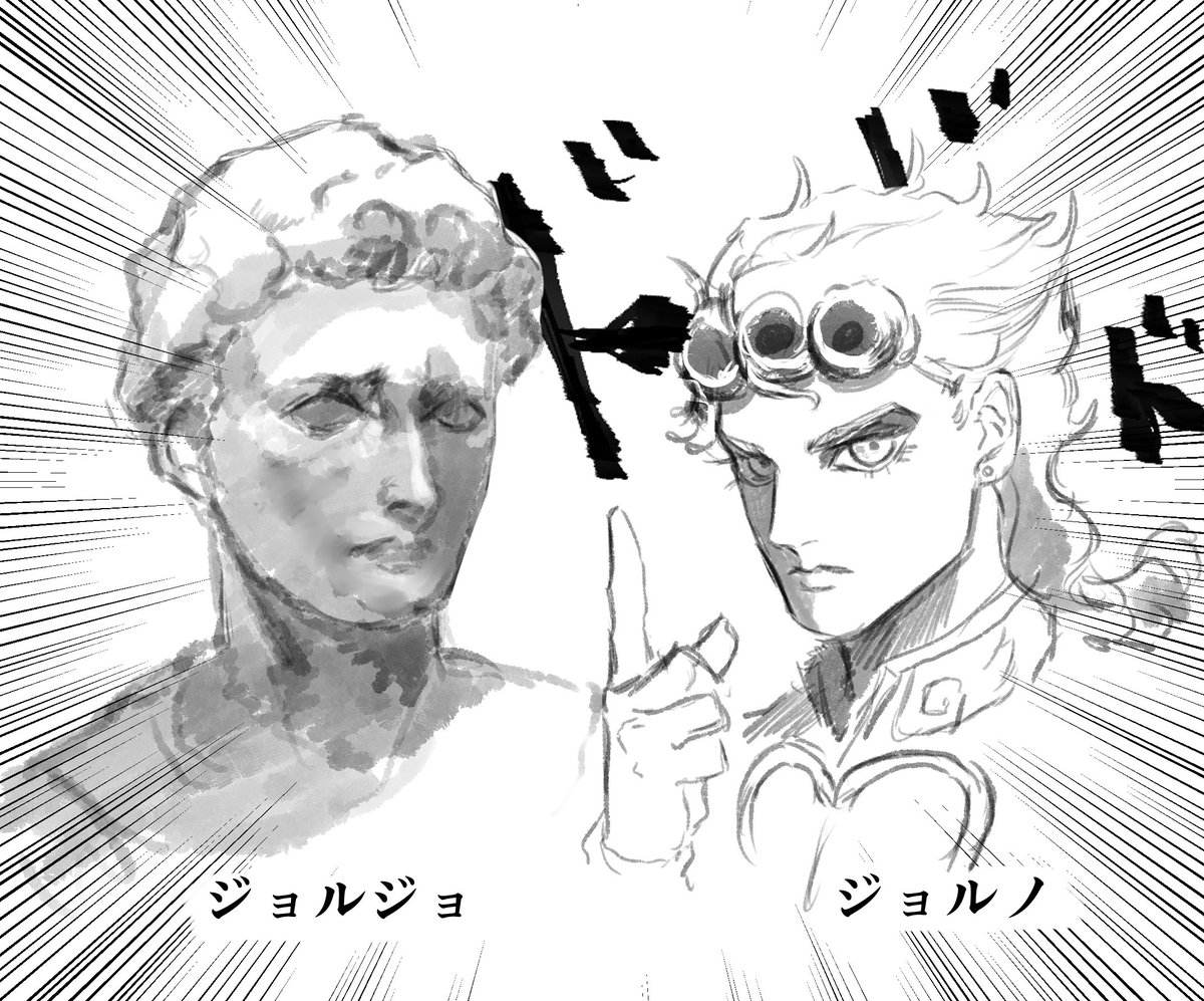 絶対私だけじゃない

#jojo 