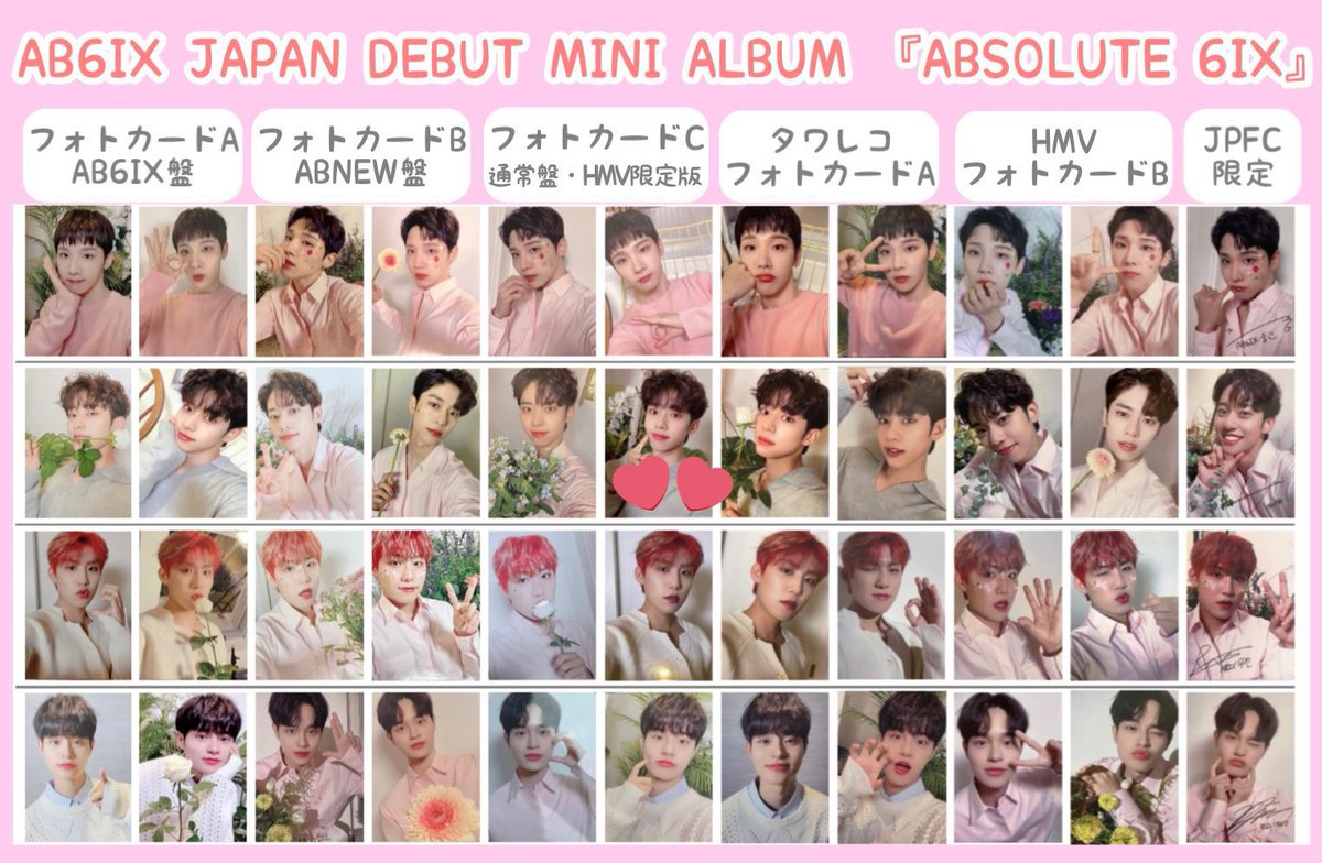 cielo__951225's tweet photo. AB6IX ABSOLUTE6IX  トレカ 交換

フォトカードC 通常盤･HMV盤
〈譲〉
ウン

〈求〉
💕ドンヒョン

心当たりありましたらリプ、DMお願いします🙇‍♀️
郵送交換希望です！
#AB6IX #AB6IX交換 https://t.co/pSQfWKdsTL