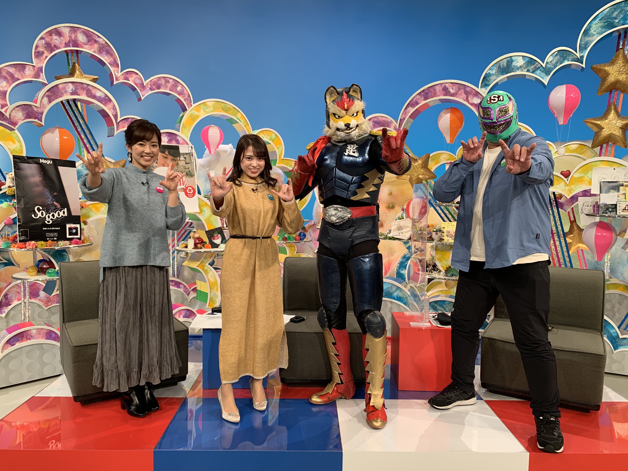 八千代コースター on Twitter 