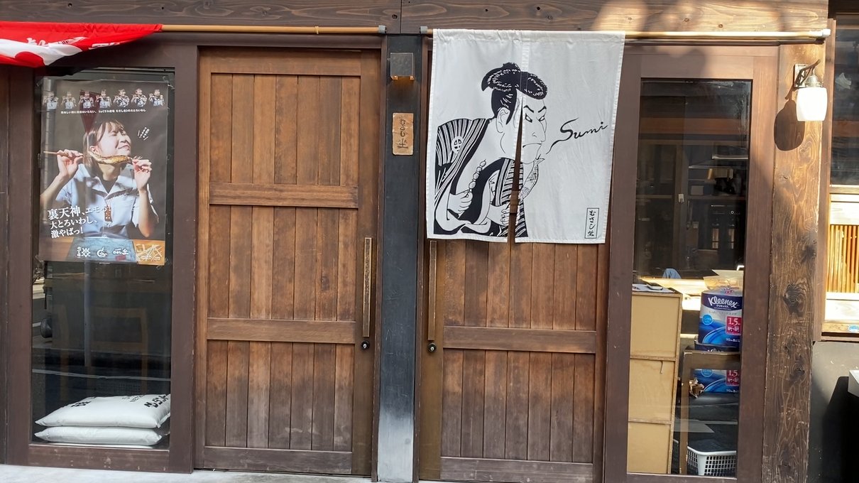 Momos Travel 福岡の中心 天神 の隠れた人気エリア 裏天神 で人気の居酒屋 すみ劇場 むさし坐 さんで 一人酒 を楽しんできました 福岡グルメ 博多グルメ ひとり飲み 炉端 焼鳥 Youtube動画もぜひご覧ください T Co Owcj7irsji