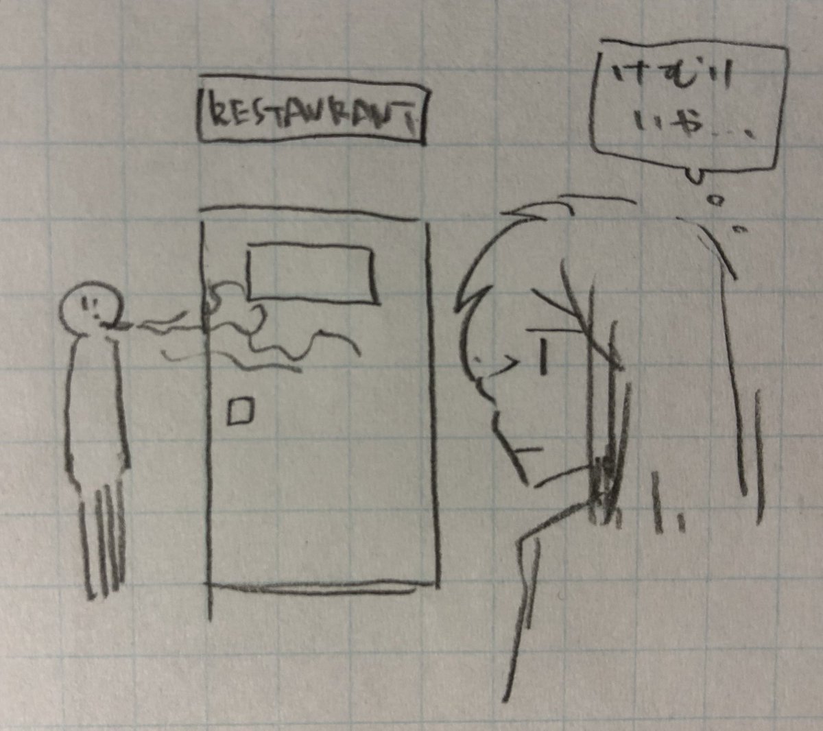 図解。右側みたいな位置で吸ってほしい 