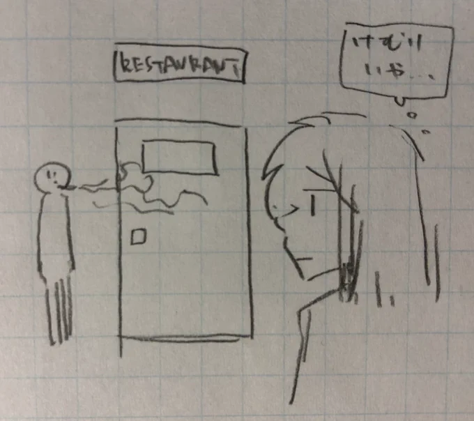 図解。右側みたいな位置で吸ってほしい 