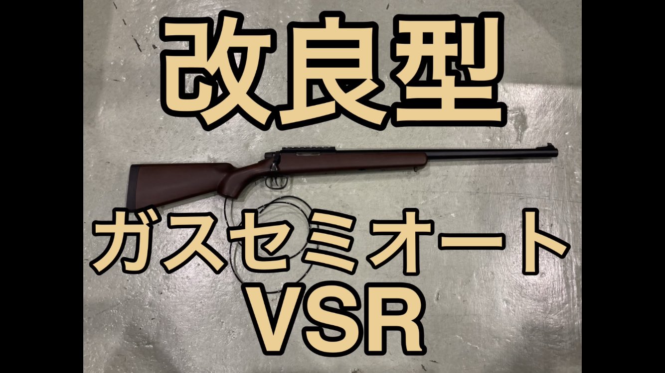 VSR-10 Gスペック co2ガスセミオート レギュレーターストック