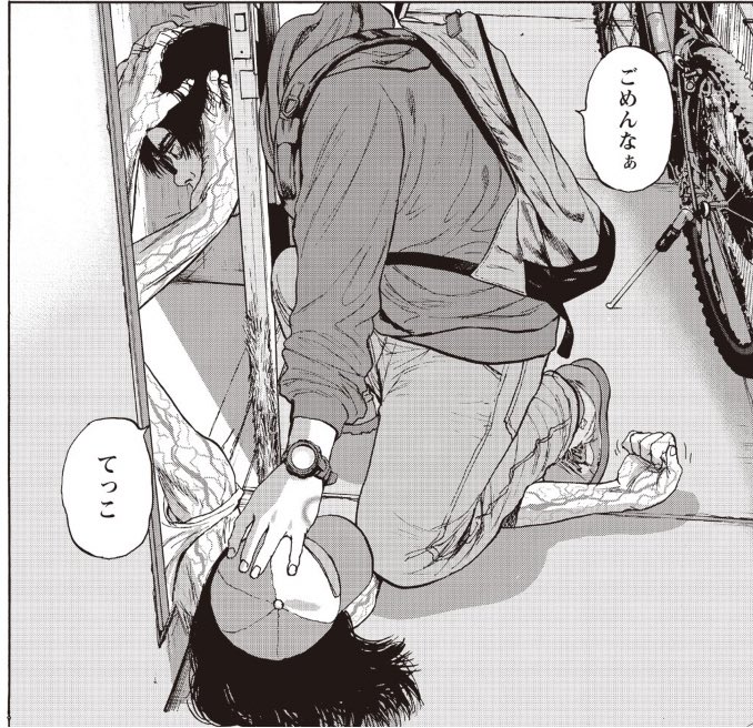 アイアムアヒーロー 漫画最終回の感想 Zqnとの闘いに終止符は打てるのか 漫画の最終回感想ブログ