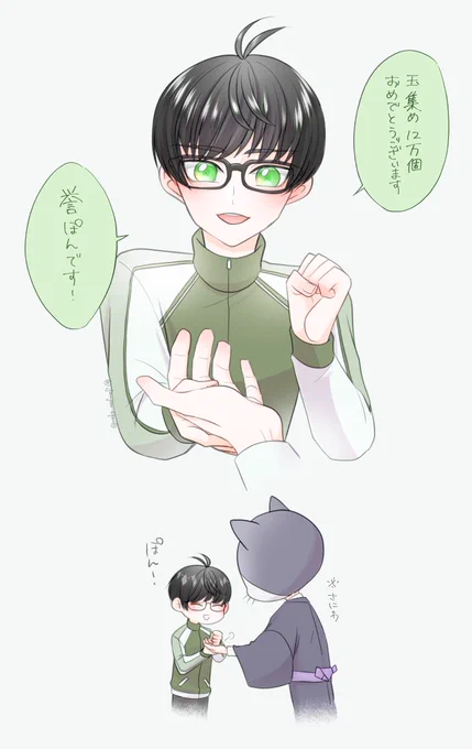 12万13万を通過した時に私も篭手切くんに誉ぽんされたい!!
※創作審神者的なのがいます 