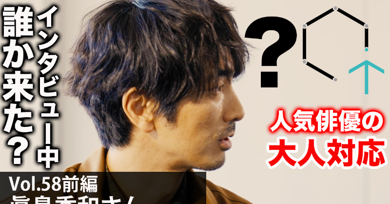 CreativeTrainPR's tweet photo. 本日始発より、#JR東日本 首都圏10路線で、#眞島秀和 さんのインタビュー公開中です!
JR東日本エリア以外の方は、ぜひYouTubeのインタビューをお楽しみください。
#居酒屋新幹線 #creativetrain #クリエイティブトレイン