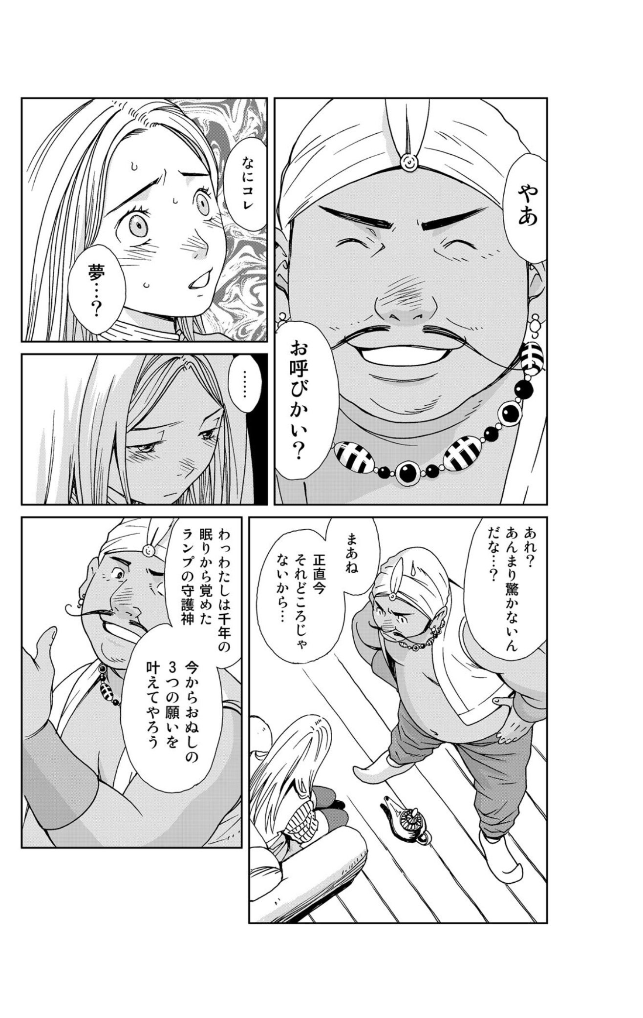 ナトリ きたがわ翔が怒られてるということはきたがわ翔の話していいのか 描く漫画描く漫画 男キャラだけゲイ 方面に性的に描かくのでゲイ達がお仲間扱いしてた事も話していいのか T Co U95kam2gz4 Twitter