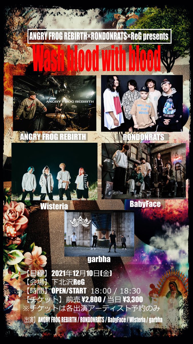 オリジナルペイント　アングリーフロッグ d1489bb9c3bae3a1.jpg