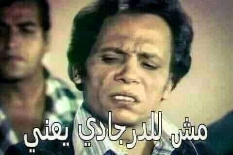 BhyryRby's tweet photo. @marimali74 انتي مأفور اوي 😂😂😂 https://t.co/tkme9YM3FW