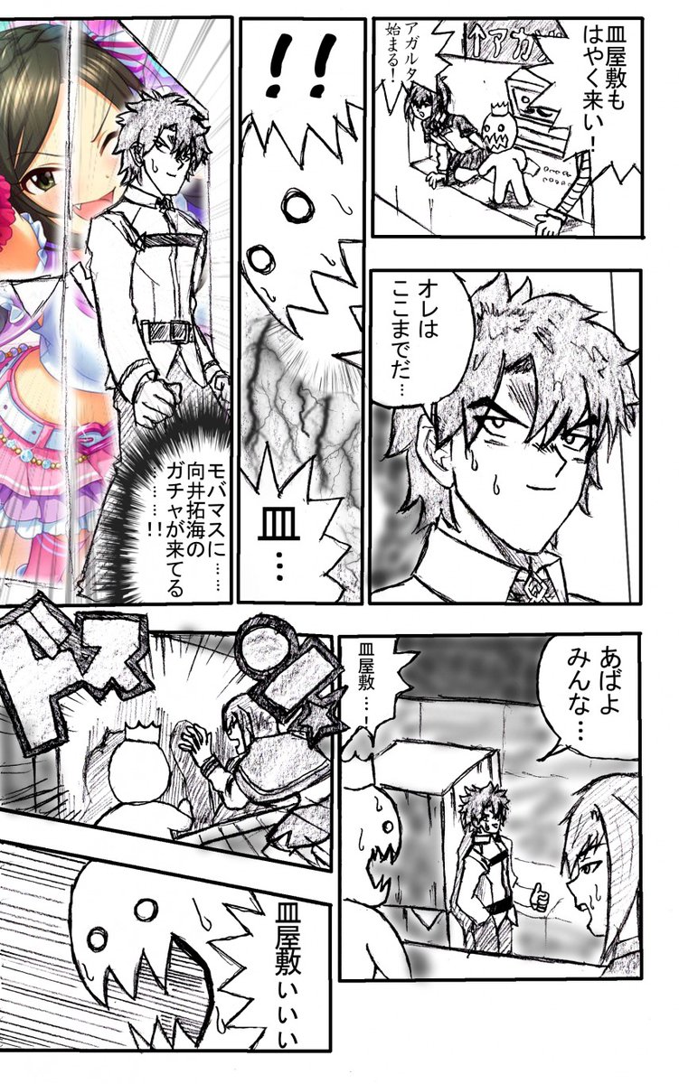 「ストーリーのここやってた時どんなんだったかな」
「ロクな思い出がねえんだワ」 