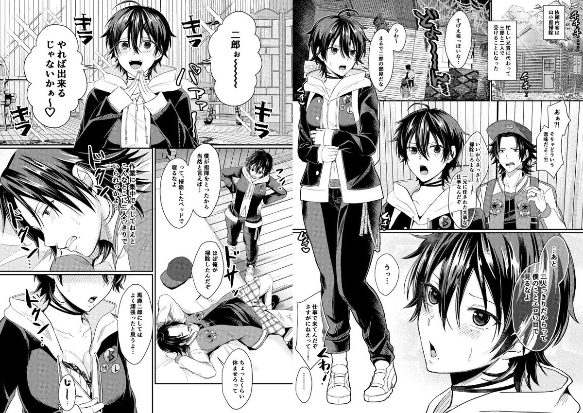 12日開催、Dozen Rose Fes2021のじろ🎤さぶオンリーに参加します!2️⃣3️⃣♀本です!(⚠女体化)
スペース 東5ヌ08b
よろしくお願いします( *'ω`* )/
支部→https://t.co/ZLIOW4EFuL
通販→https://t.co/CRCn6tqsi6 https://t.co/nOaTw0hnlr