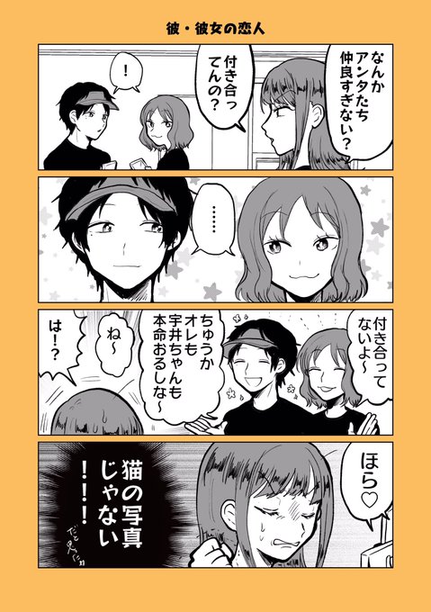 ワールドトリガー ワートリ26巻ポストカード 諏訪7番隊 隠岐 香取 三雲 宇井 ワールドトリガー 26巻 アニメイト 特典 ポストカード 諏訪7番隊