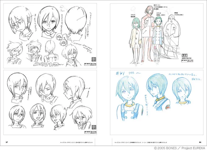 デザイン画はメインキャラクターに関しては大半を網羅。サブキャラクター、メインメカニック、サブメカニック、コンセプチュアルデザイン、美術設定等についても、たっぷりと収録しました。 