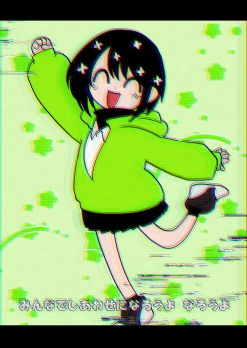 宇佐美ヤド #青い標本箱 