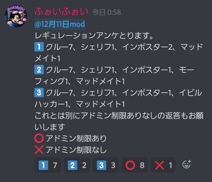 アドミンのtwitterイラスト検索結果