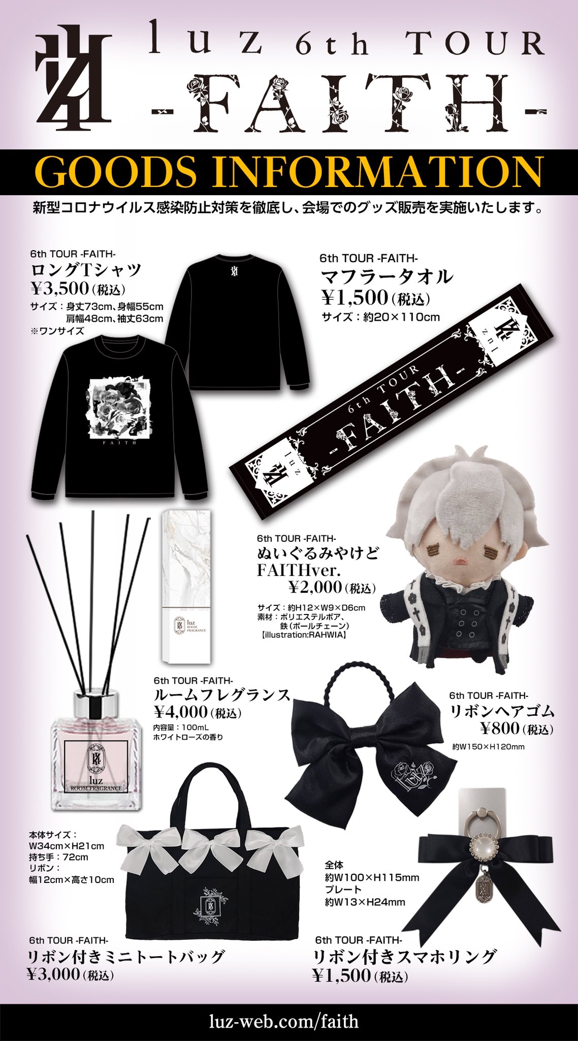 luzグッズ - 通販 - iprevimnovaresende.mg.gov.br