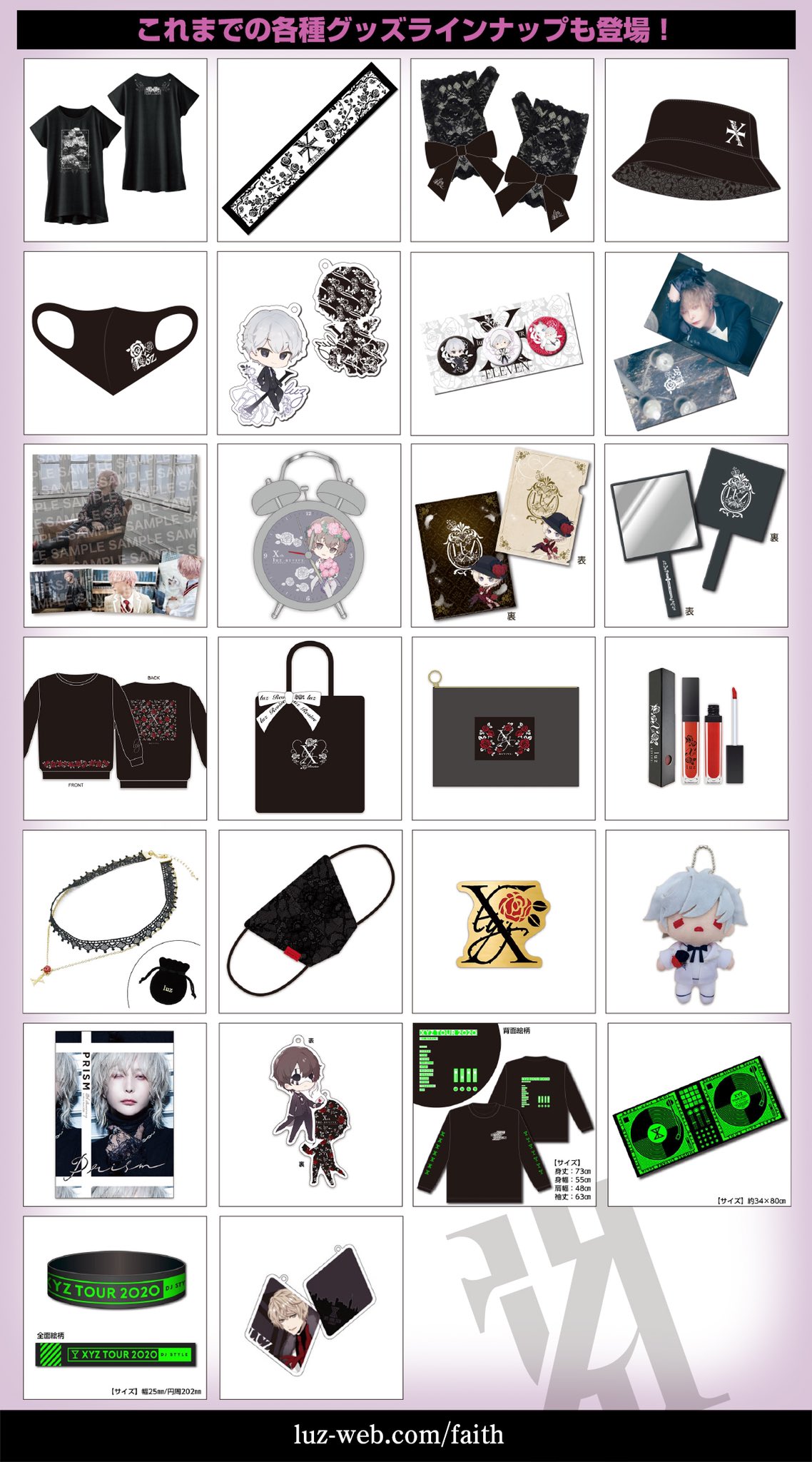 luz(ルス)🥀 on X: luz(ルス)🥀 on X: