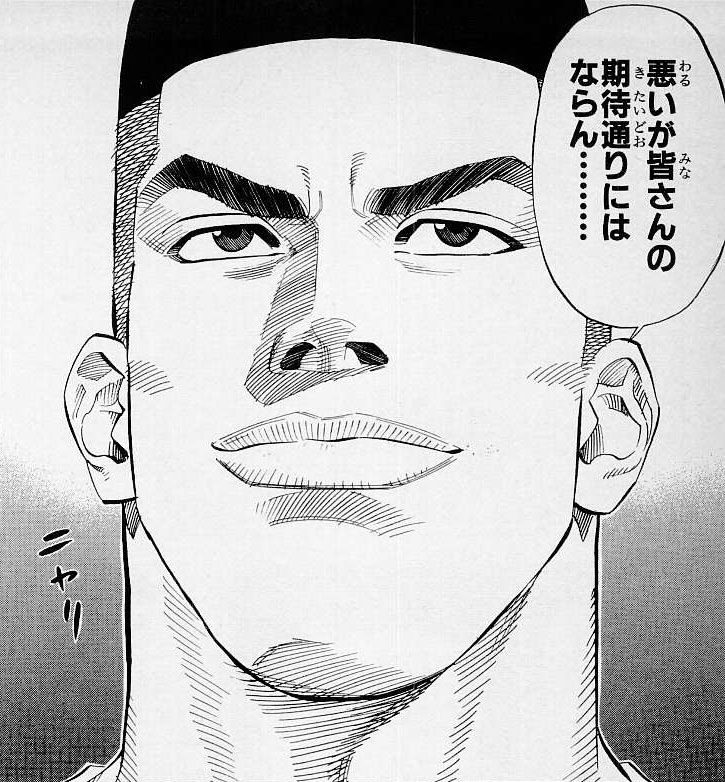 スラムダンク 感動する名シーンまとめ 試合別や日常からも切り取り 5ページ目 Selvy