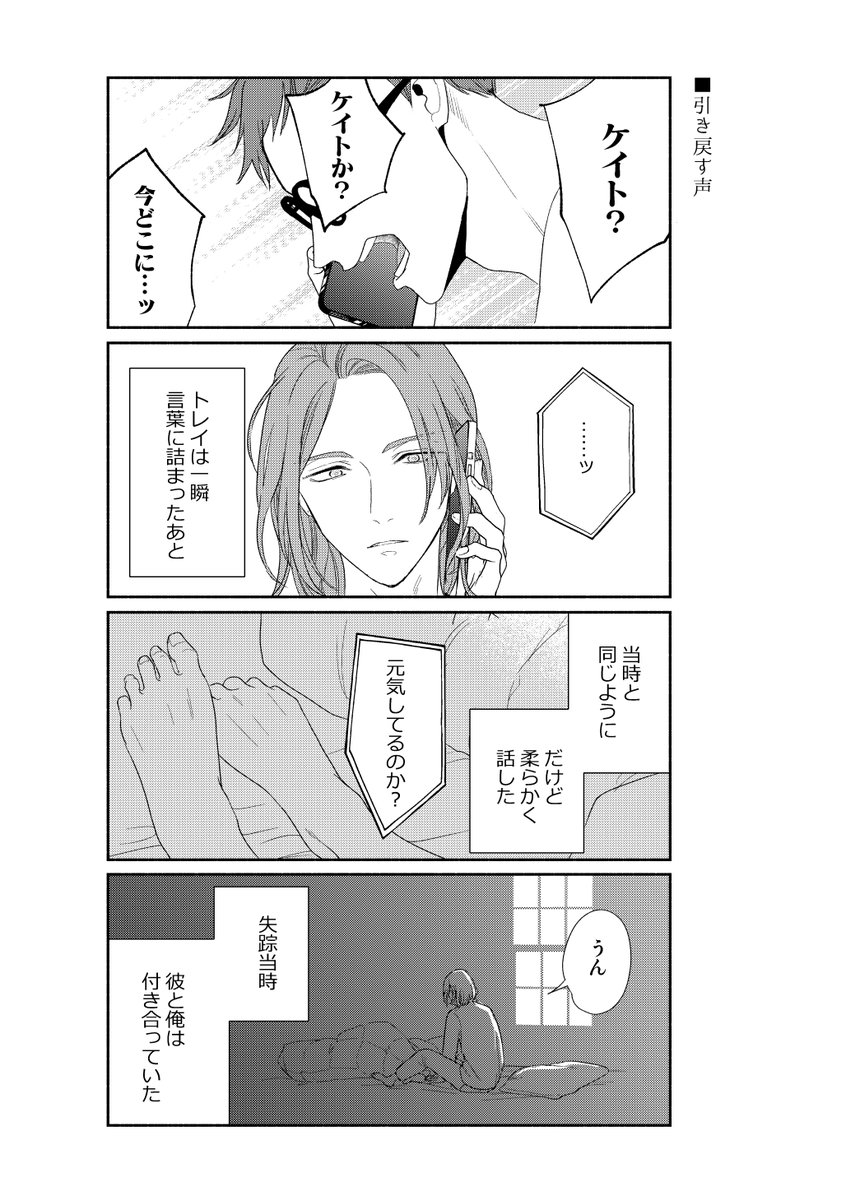サンプル続き(2/2)

書店予約始まりました。https://t.co/ll1rP4jFa5 
