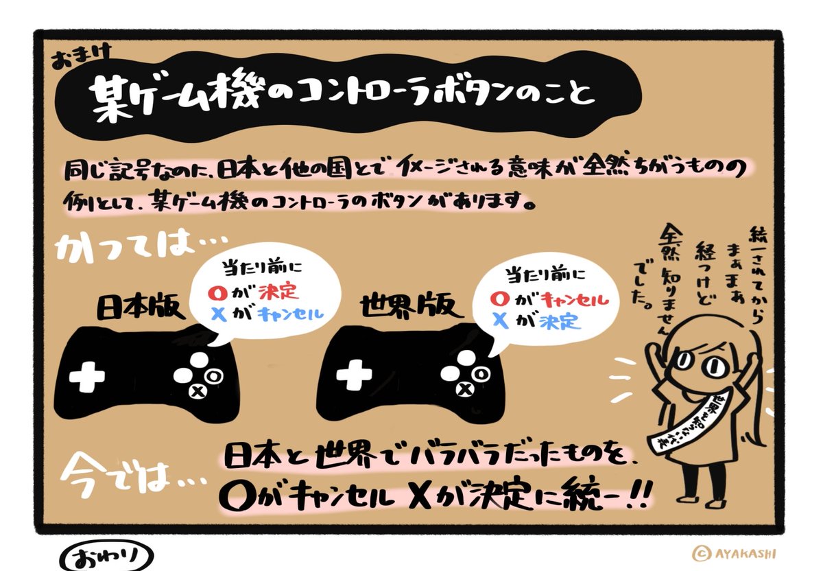 43話

この漫画は世界を知らぬ哀れな者が描いてます。

#タイ人パクチー食べないから
#タイパク