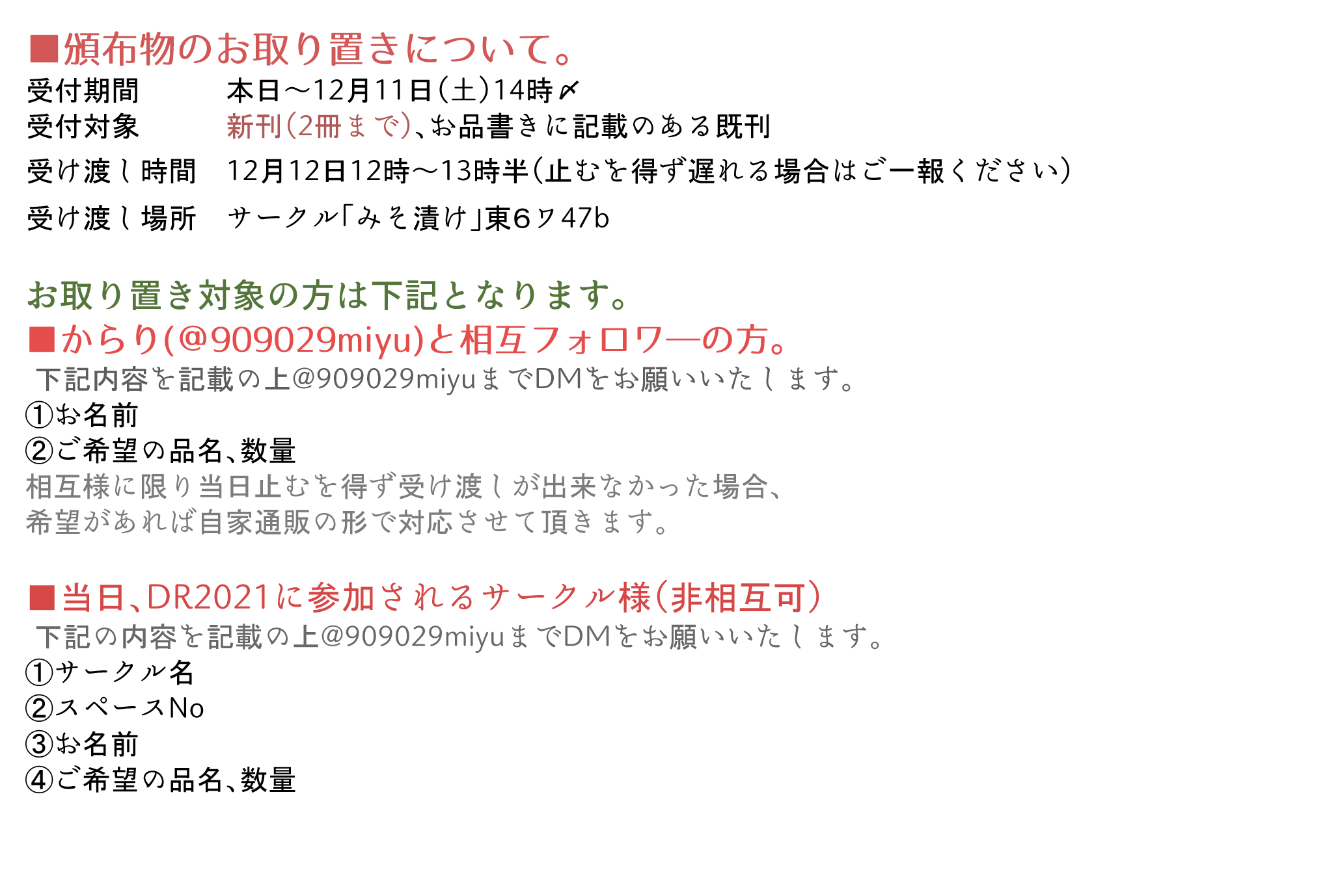 【在庫処分】 はな様 お取り置きです③ - ネックレス