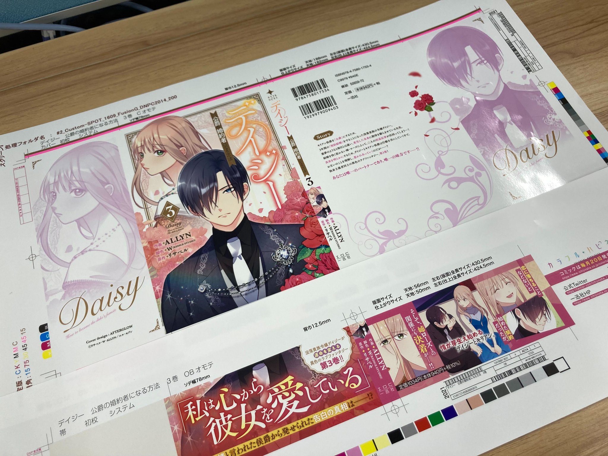 カラフルハピネス【カラハピ】/一迅社フルカラーコミック on Twitter