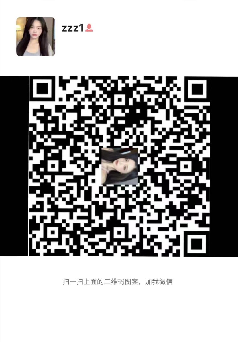 HQ__0621's tweet photo. Want to lick Dad's big stick. 

#反差 #文爱 #母狗 
微信扫 https://t.co/6xCq186v6T
