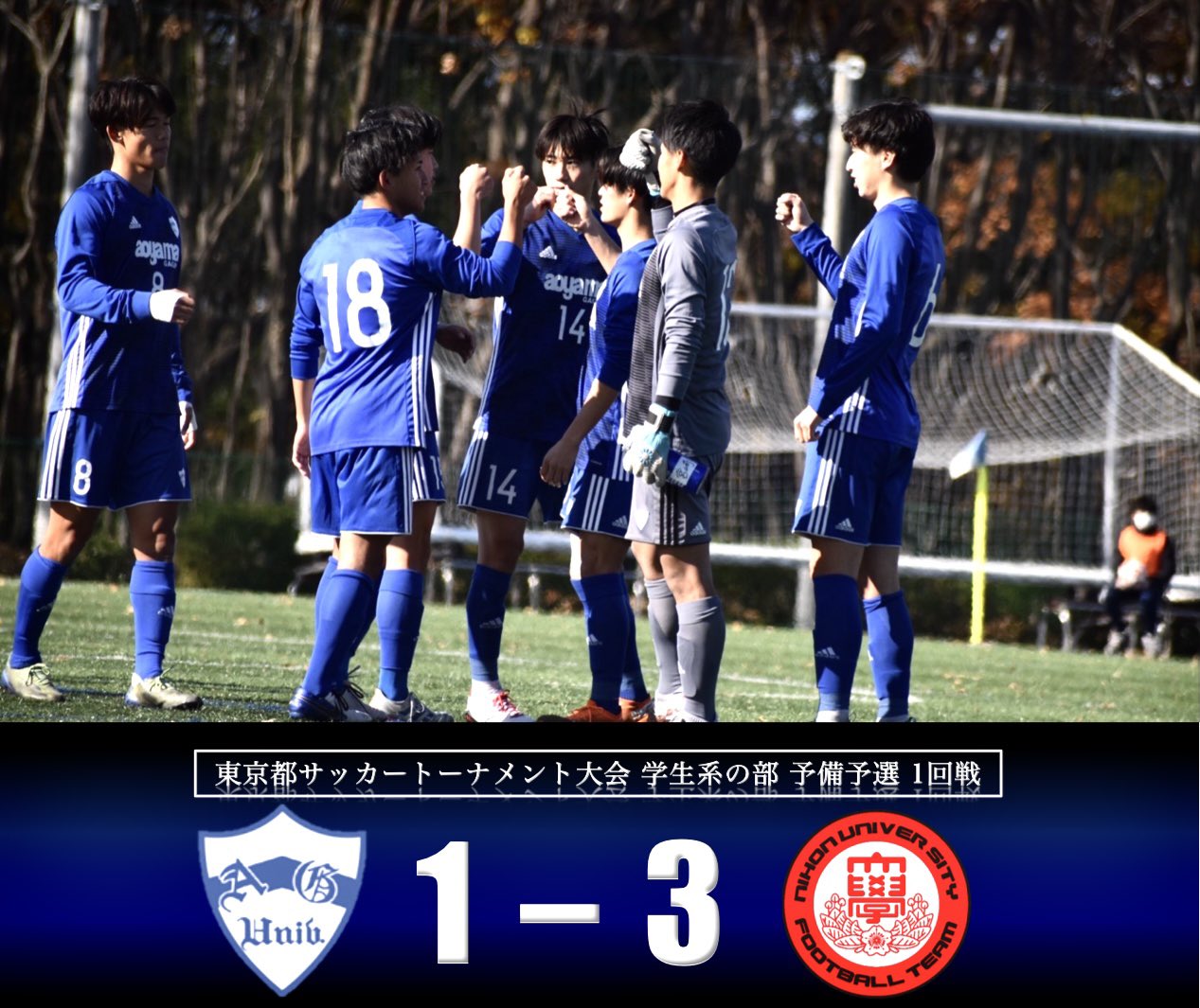 青山学院大学体育会サッカー部 試合結果 第27回東京都サッカートーナメント学生系の部予備予選 スタート 宮崎 西島 斎藤 五百蔵 木下 田中芳 安藤 新玉 佐々木 比留間 敷野 サブ 平地 平松 佐藤陸 山内 鈴木 松本 吉武 得点者 佐々木